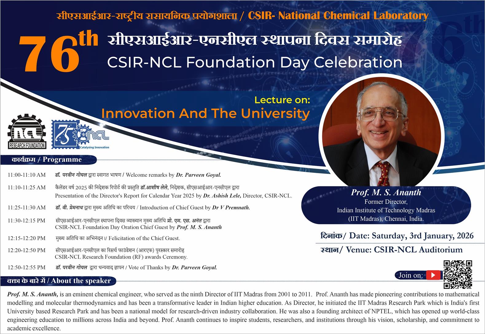 793A05F6-F4DE-46EA-A462-D7B2896C58B4_9%20Prof%20M%20S%20Ananth